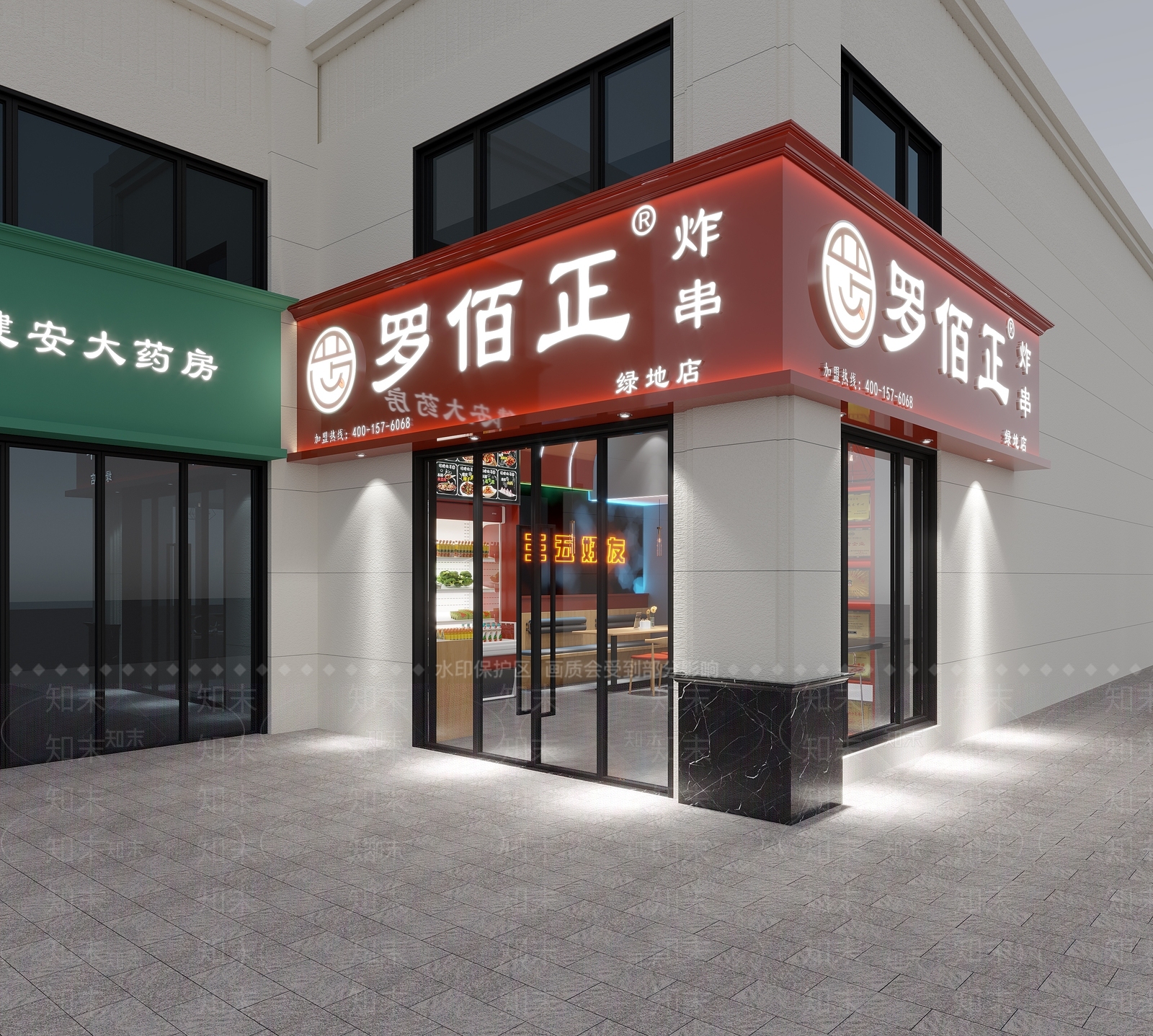 现代油炸店3D模型下载【ID:1126492511】