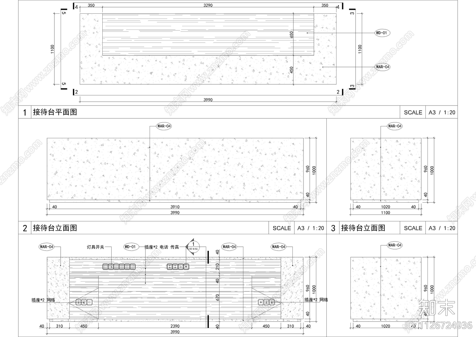 办公空间接待台墙身立面大样图施工图下载【ID:1126724936】