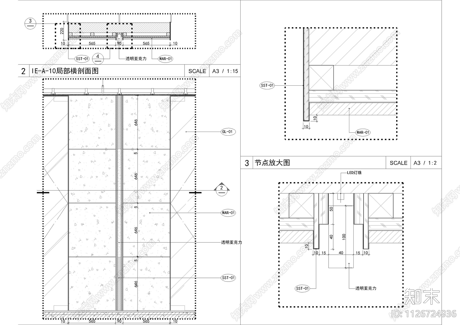 办公空间接待台墙身立面大样图施工图下载【ID:1126724936】