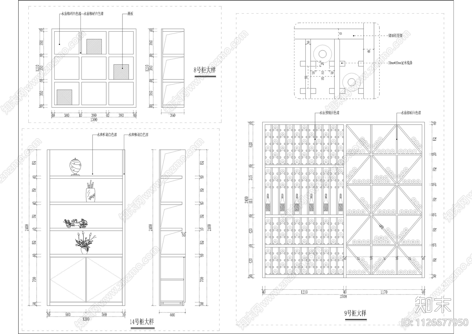 展厅柜子大样图cad施工图下载【ID:1126677950】