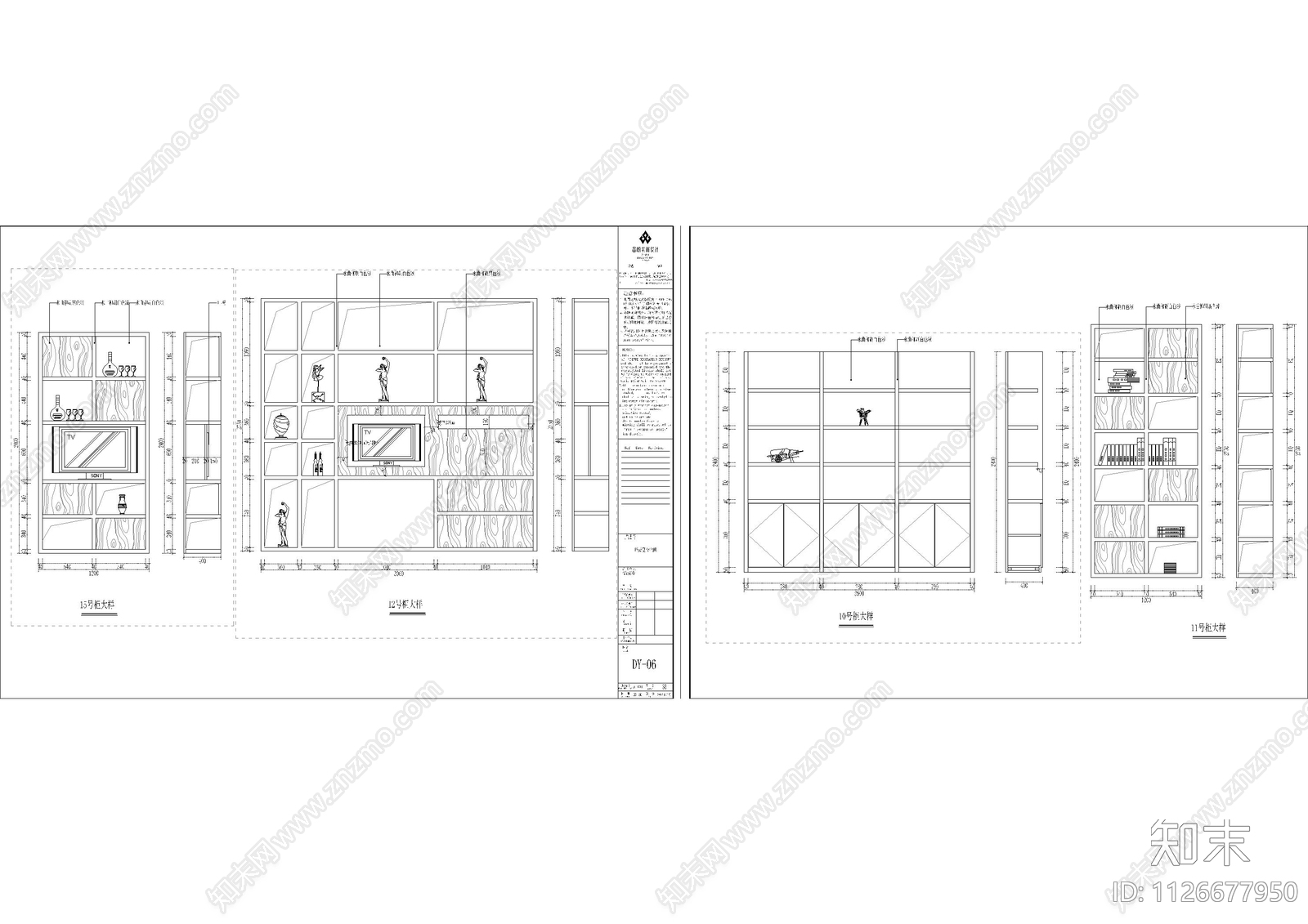 展厅柜子大样图cad施工图下载【ID:1126677950】