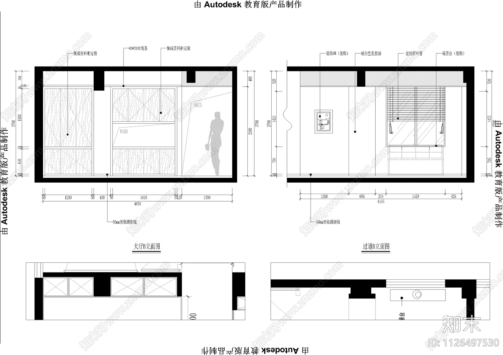 办公立面图施工图下载【ID:1126497530】