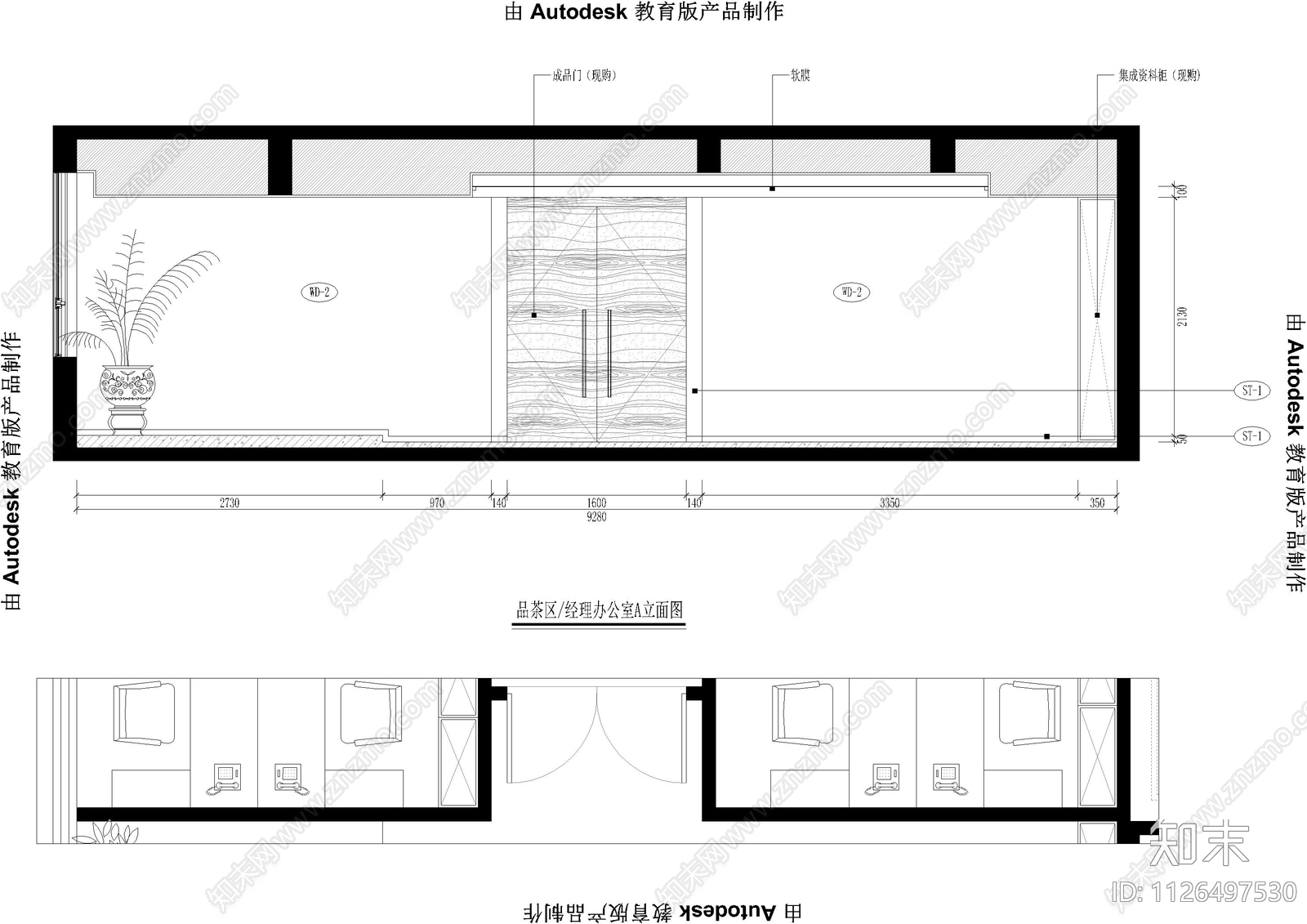 办公立面图施工图下载【ID:1126497530】