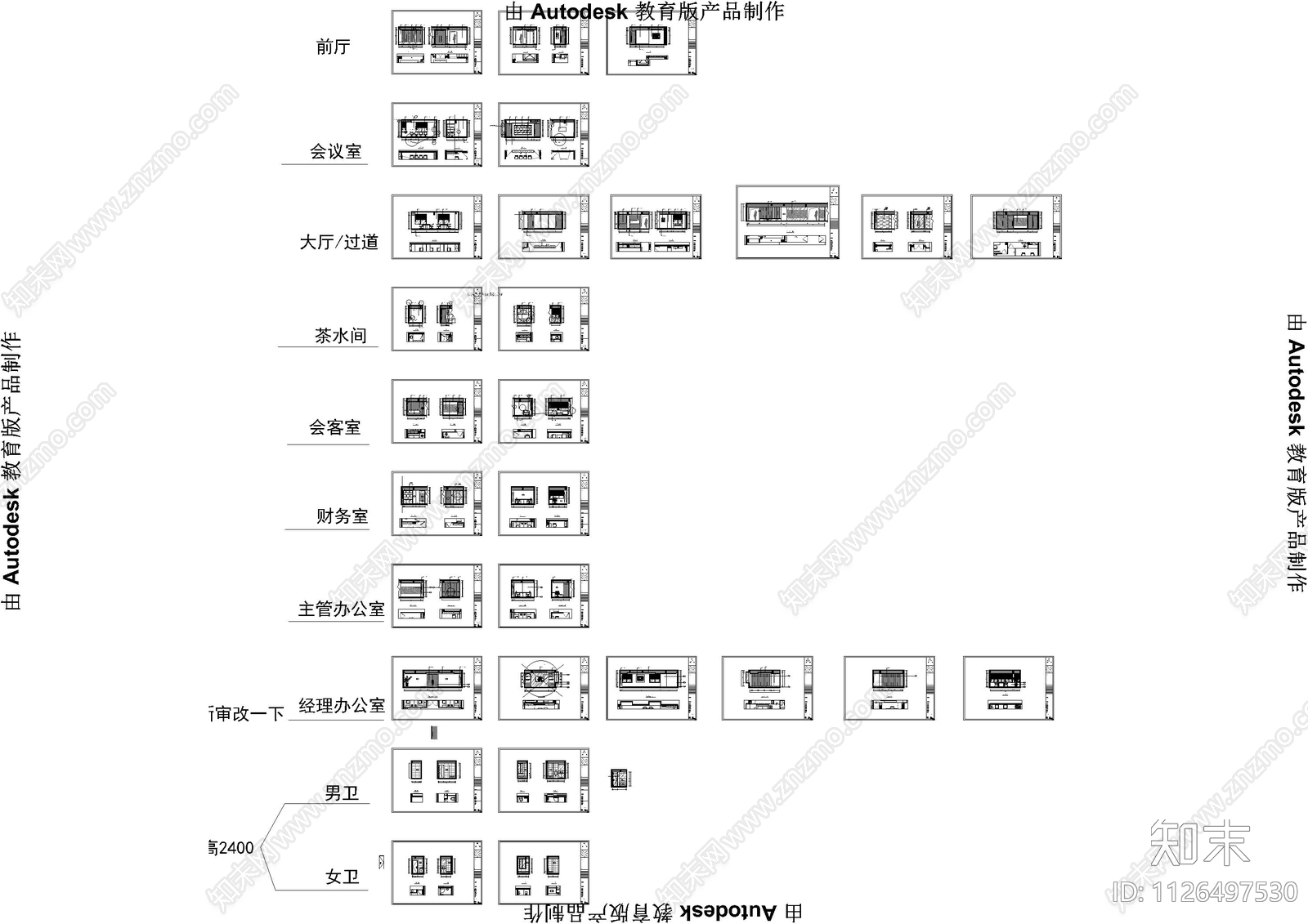 办公立面图施工图下载【ID:1126497530】