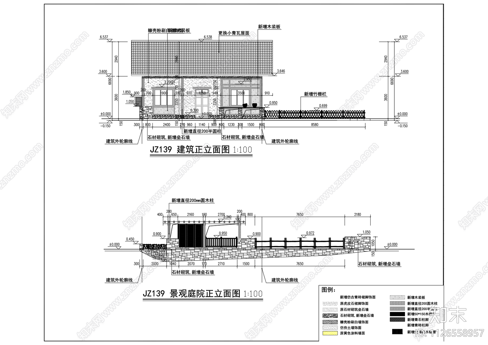 田园乡村建筑改造cad施工图下载【ID:1126558957】