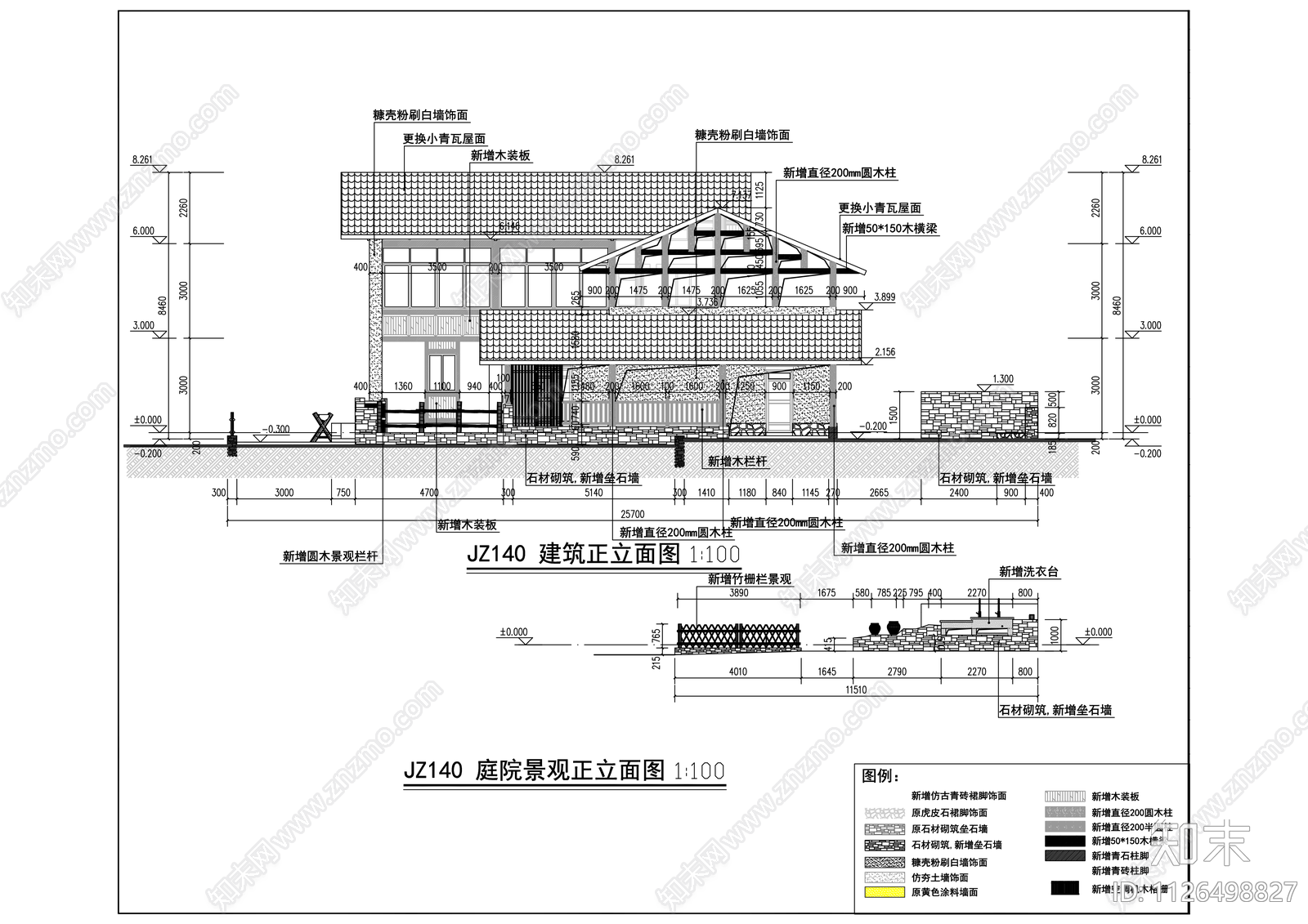 田园建筑风貌改造cad施工图下载【ID:1126498827】