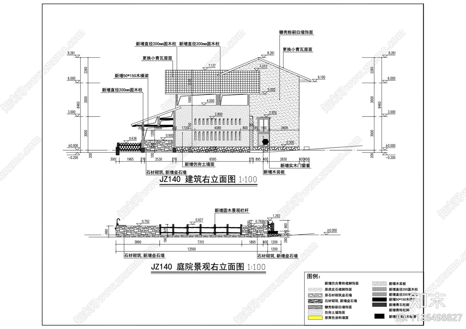 田园建筑风貌改造cad施工图下载【ID:1126498827】