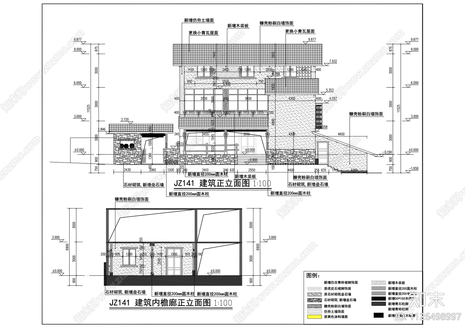 田园建筑风貌改造施工图下载【ID:1126498997】