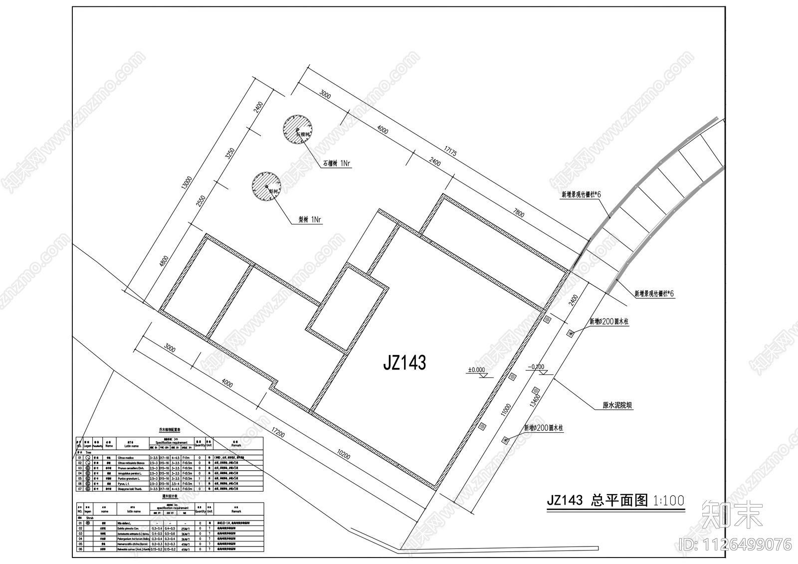 田园建筑风貌改造cad施工图下载【ID:1126499076】