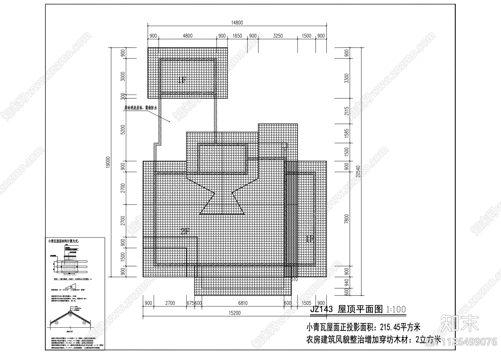 田园建筑风貌改造cad施工图下载【ID:1126499076】