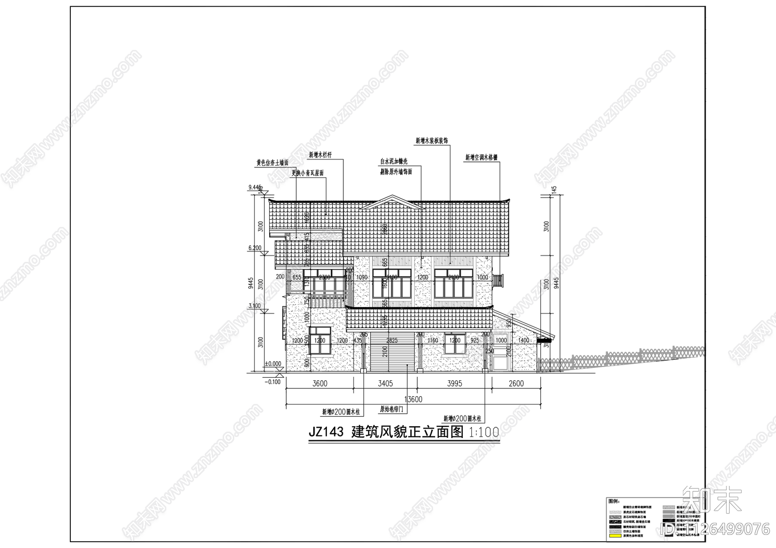 田园建筑风貌改造cad施工图下载【ID:1126499076】