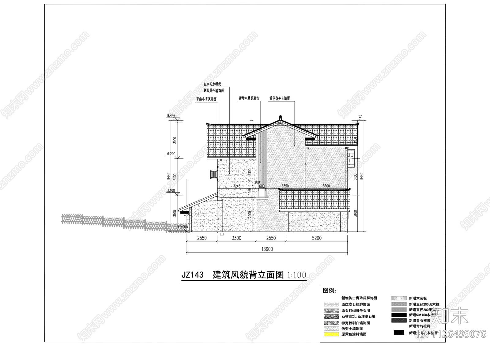 田园建筑风貌改造cad施工图下载【ID:1126499076】