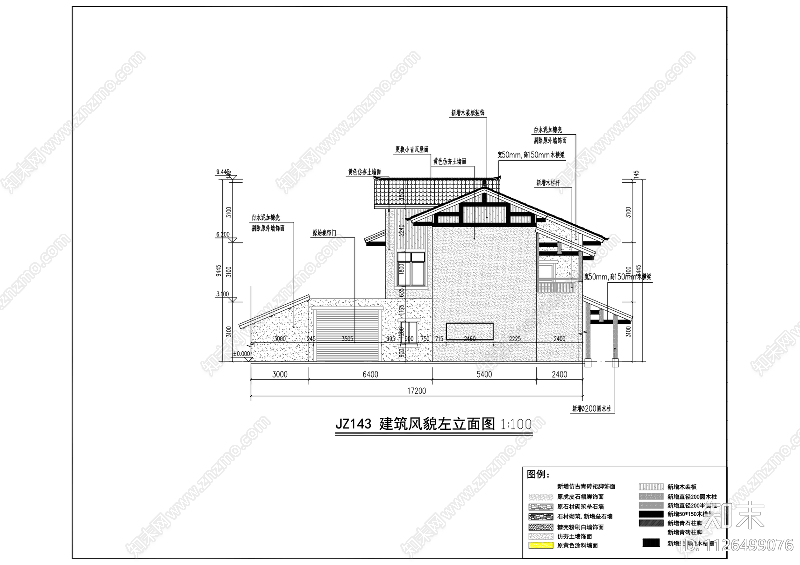 田园建筑风貌改造cad施工图下载【ID:1126499076】