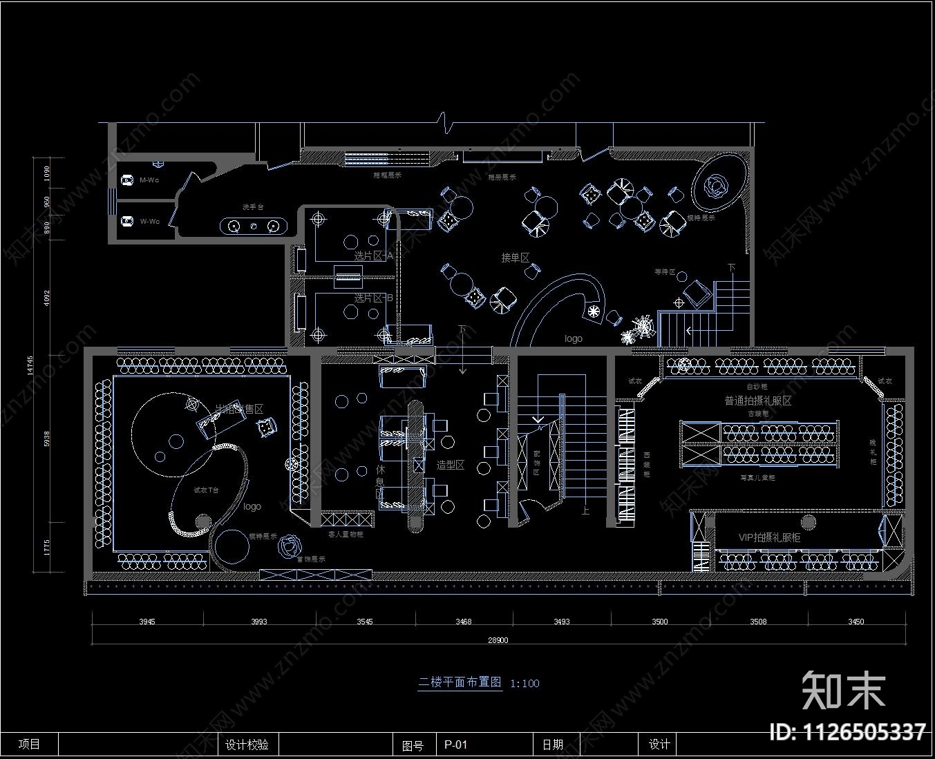婚纱摄影城CAD施工图施工图下载【ID:1126505337】