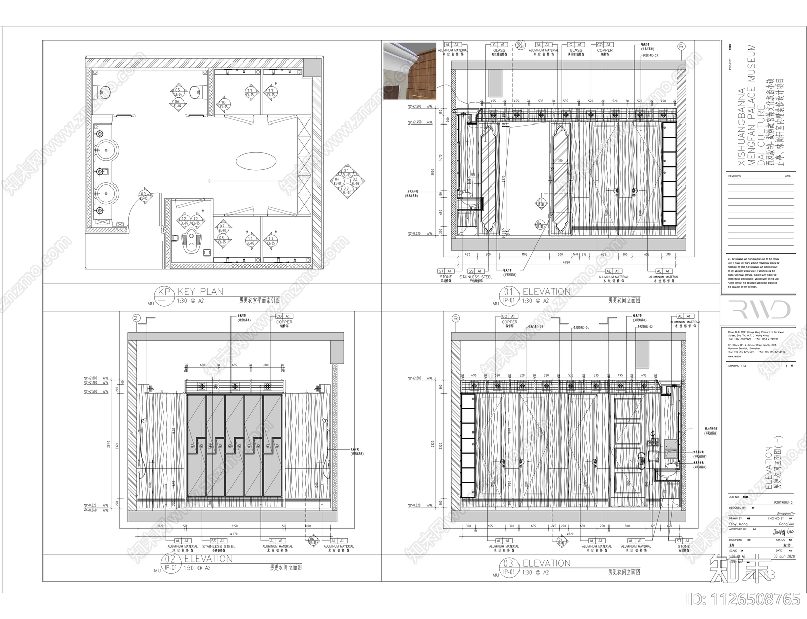 西双版纳化旅游小镇室内精装修设计项目cad施工图下载【ID:1126508765】