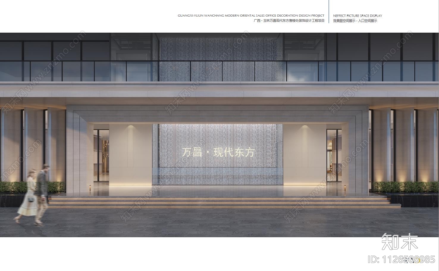 现代售楼处cad施工图下载【ID:1126508985】