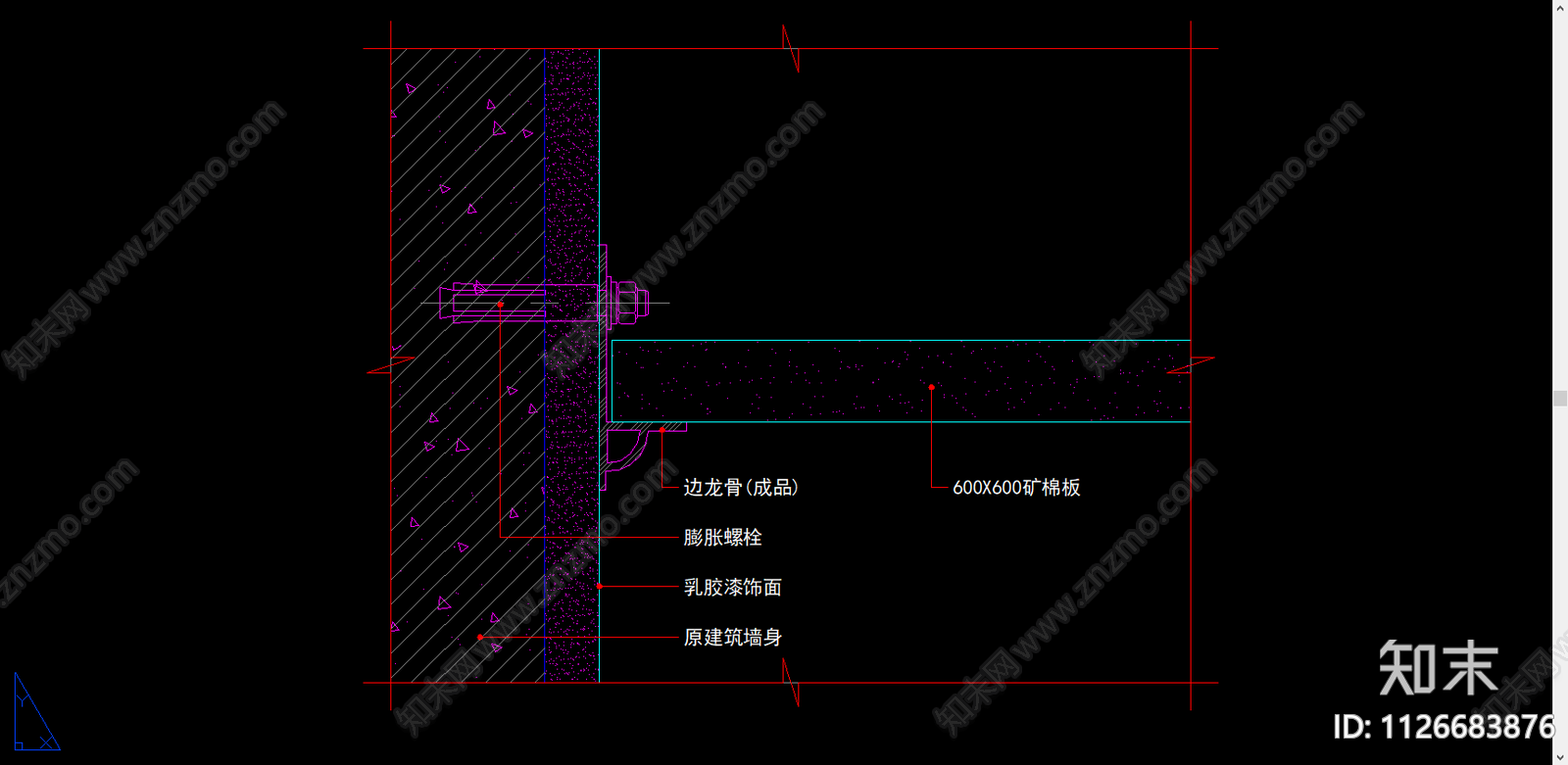 天花吊顶天花边龙骨收边条大样图施工图下载【ID:1126683876】