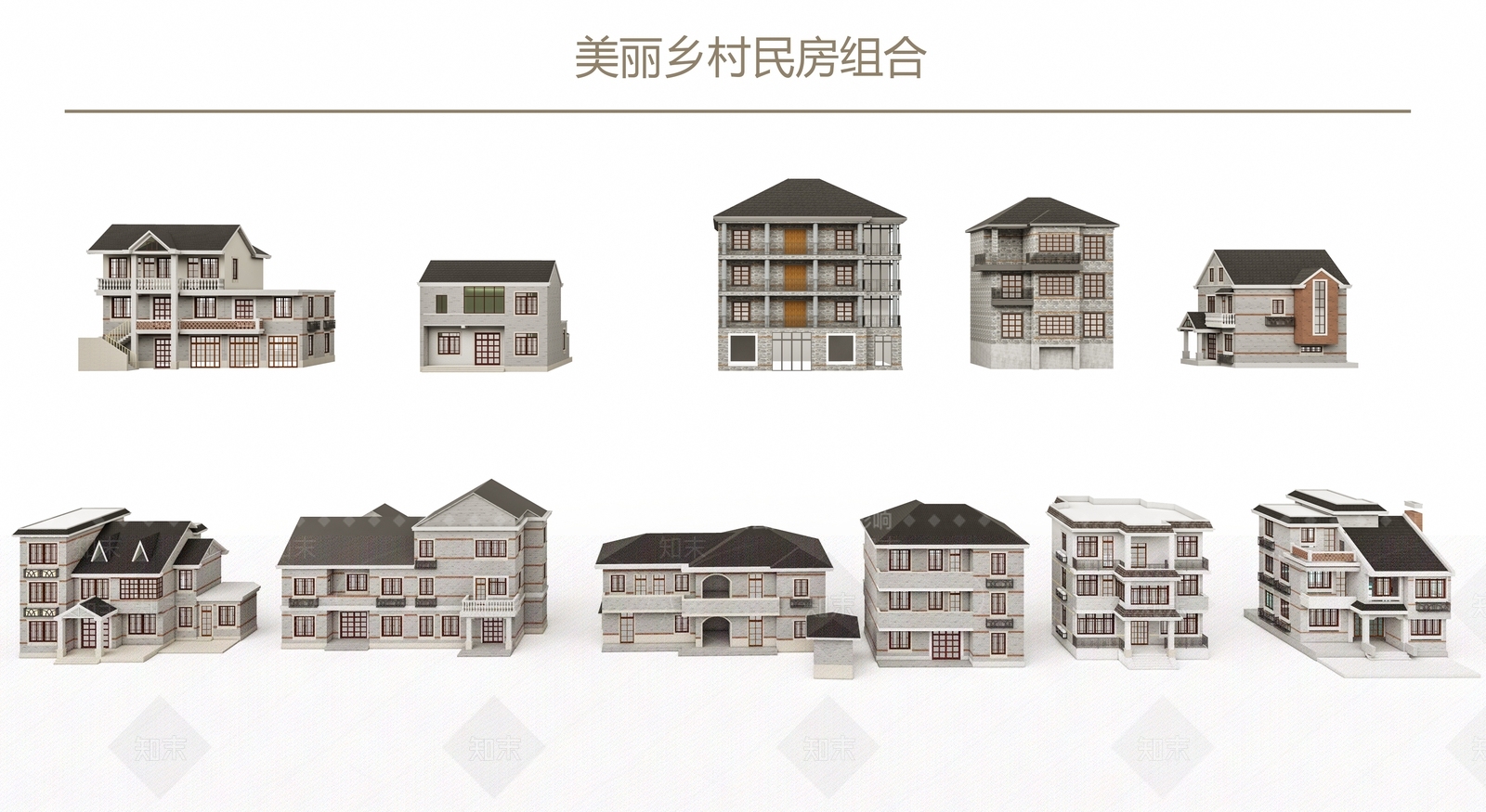 新中式美丽乡村民房SU模型下载【ID:1126513834】