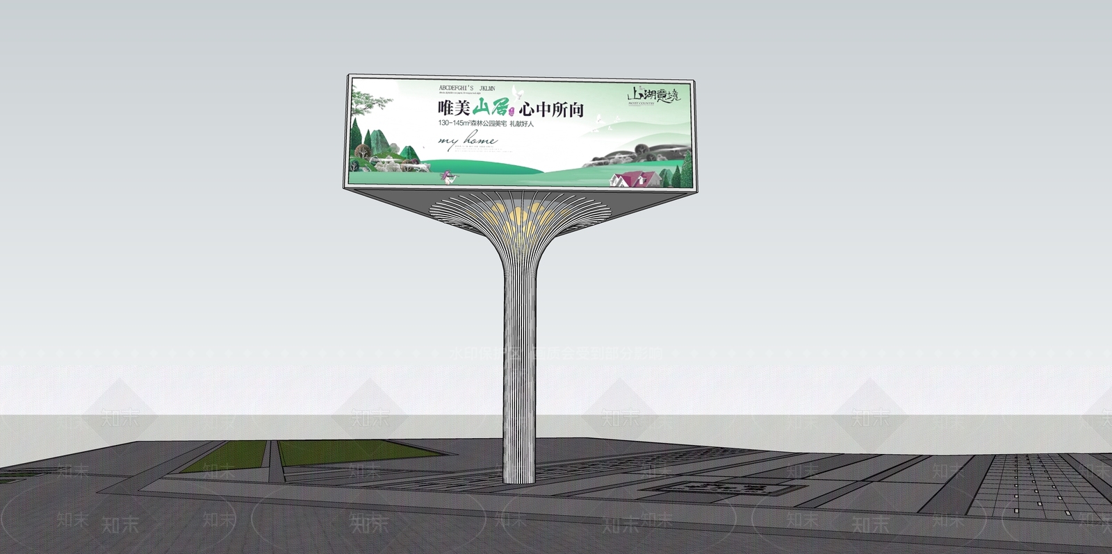 广告牌SU模型下载【ID:1126517626】