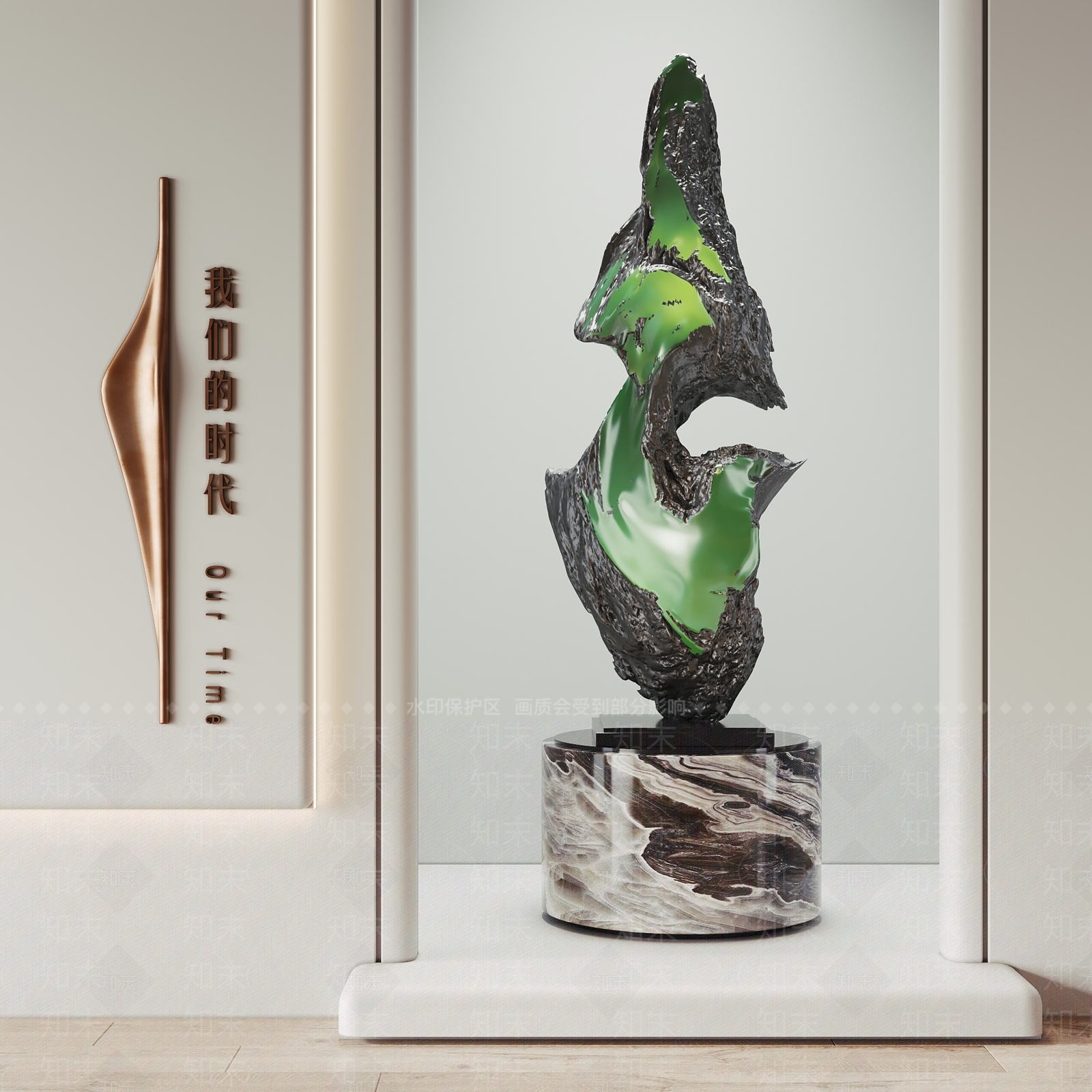 现代玉石雕塑3D模型下载【ID:1126531306】