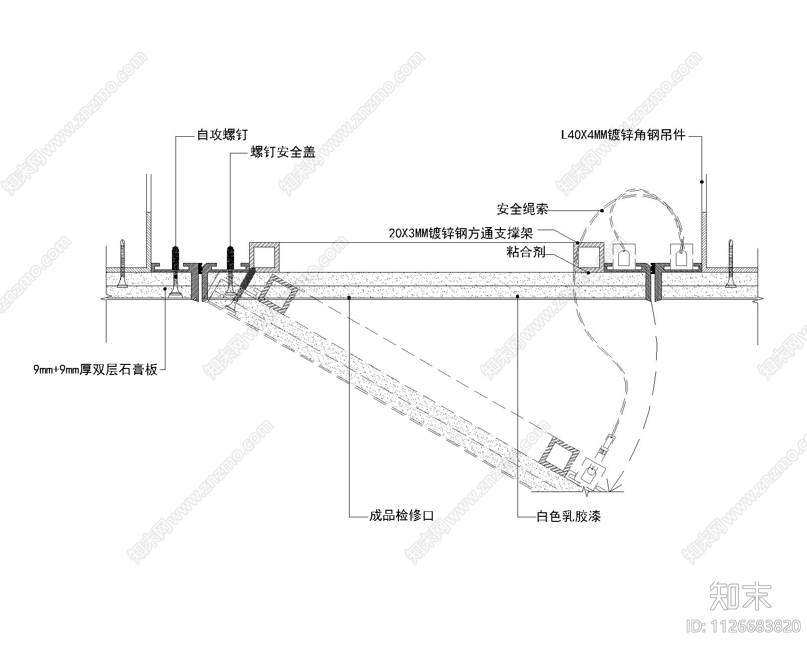 天花吊顶天花检修口大样图施工图下载【ID:1126683820】