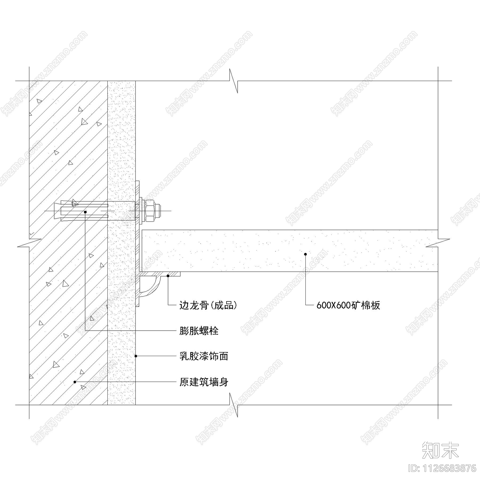 天花吊顶天花边龙骨收边条大样图施工图下载【ID:1126683876】