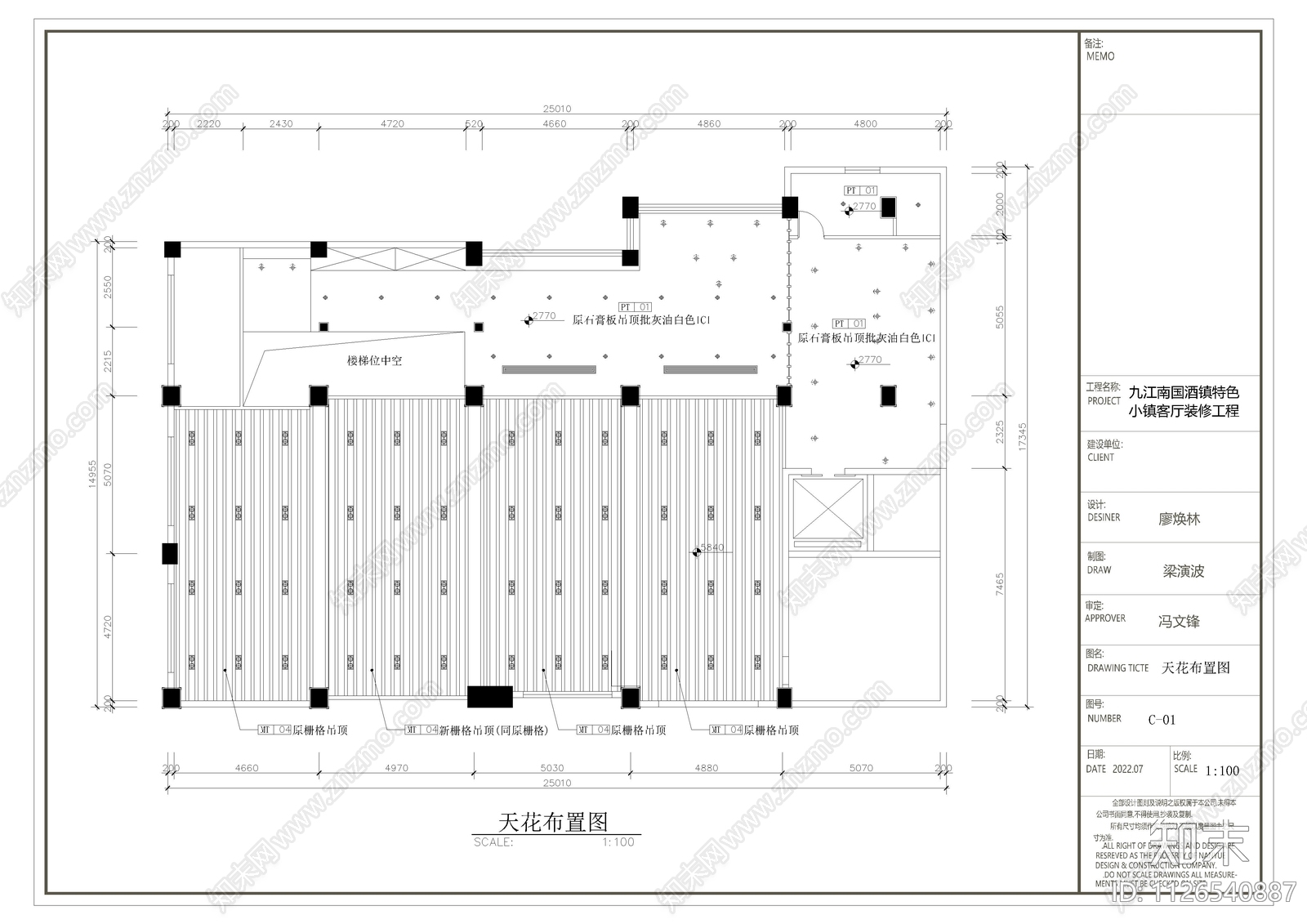 九江南国酒镇特色艺术馆cad施工图下载【ID:1126540887】