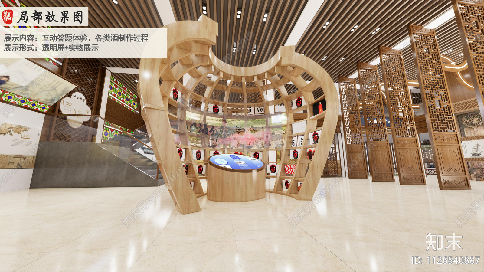 九江南国酒镇特色艺术馆cad施工图下载【ID:1126540887】