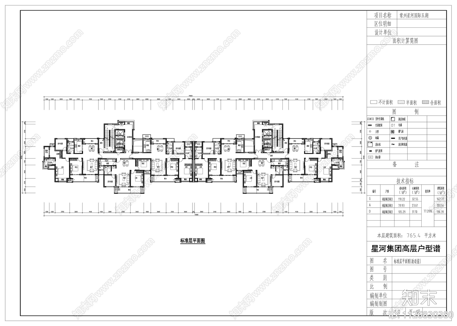 30套不同气候区标准户型库cad施工图下载【ID:1126830380】