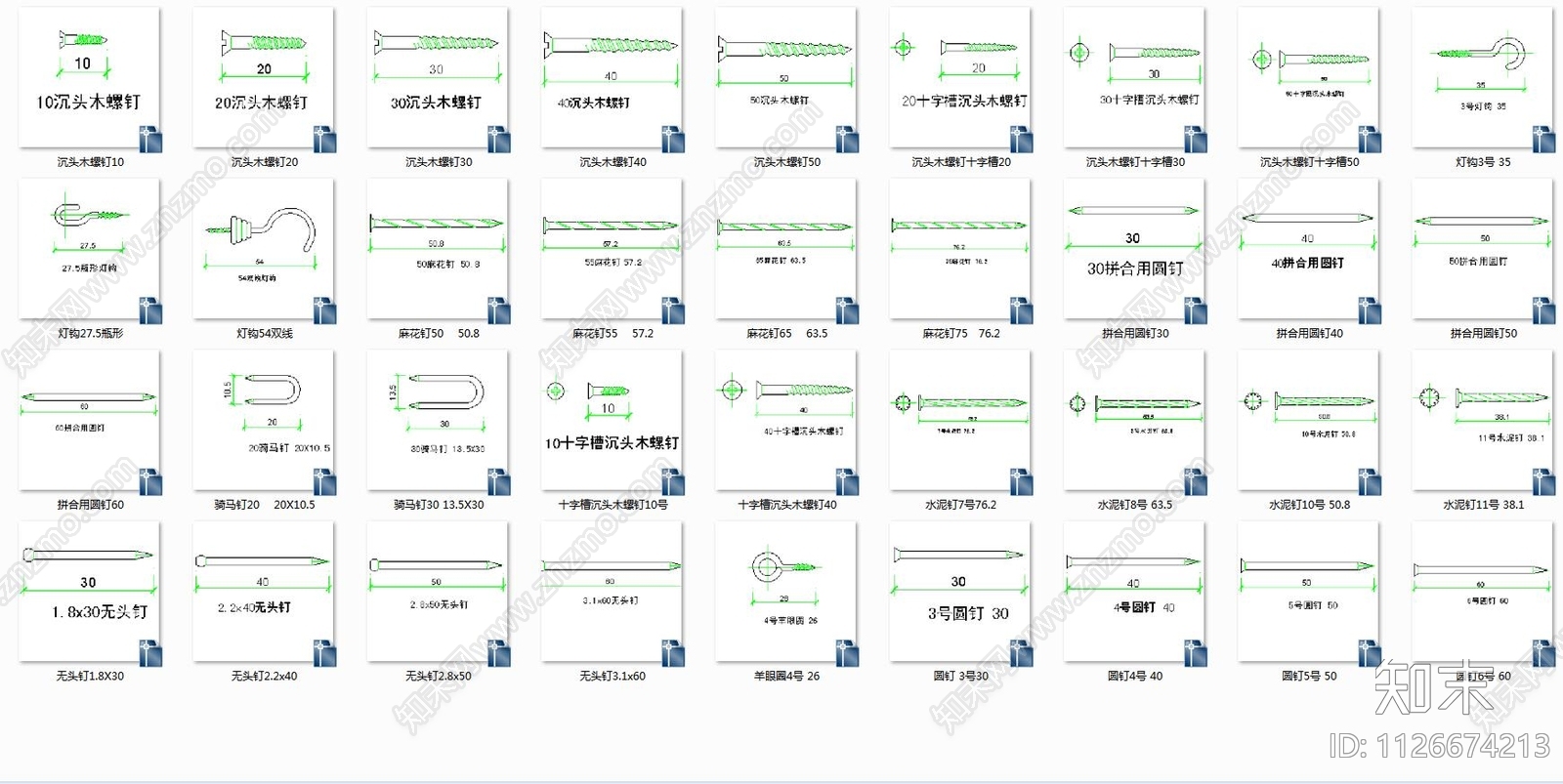 现代简约螺丝钉施工图下载【ID:1126674213】