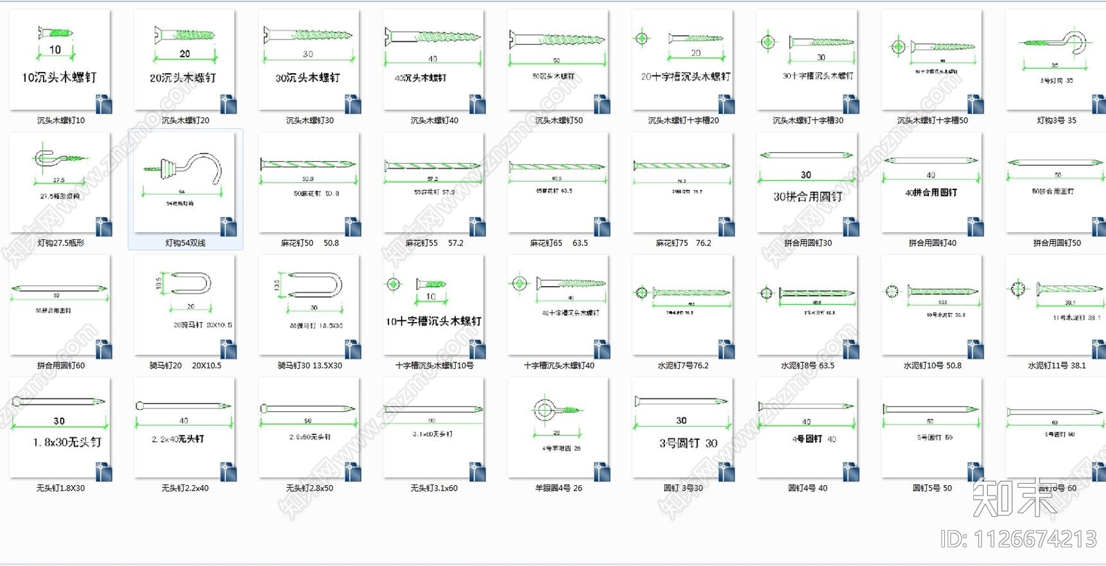 现代简约螺丝钉施工图下载【ID:1126674213】