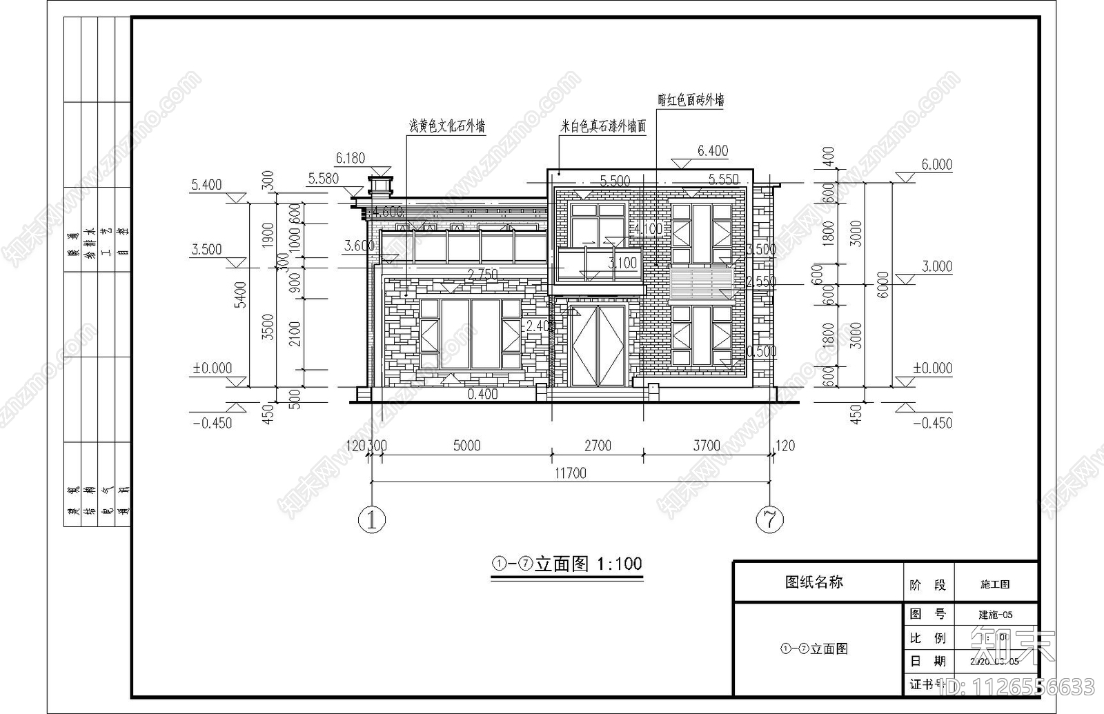 现代简约乡村别墅施工图下载【ID:1126556633】