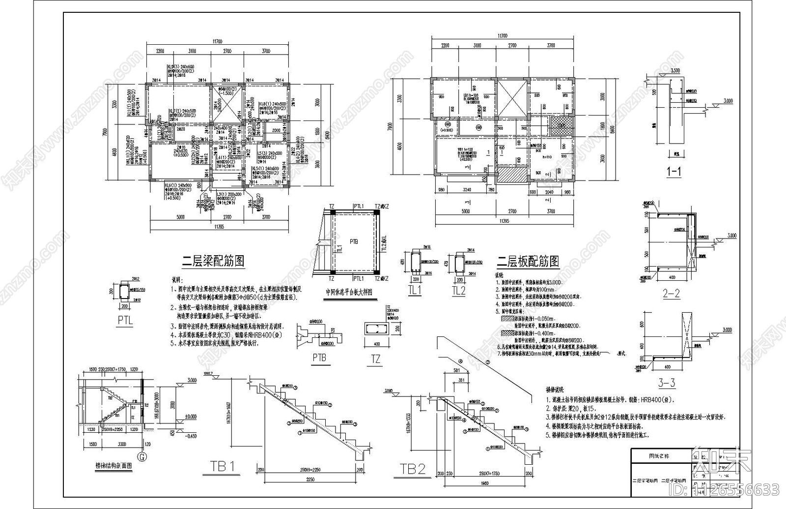 现代简约乡村别墅施工图下载【ID:1126556633】