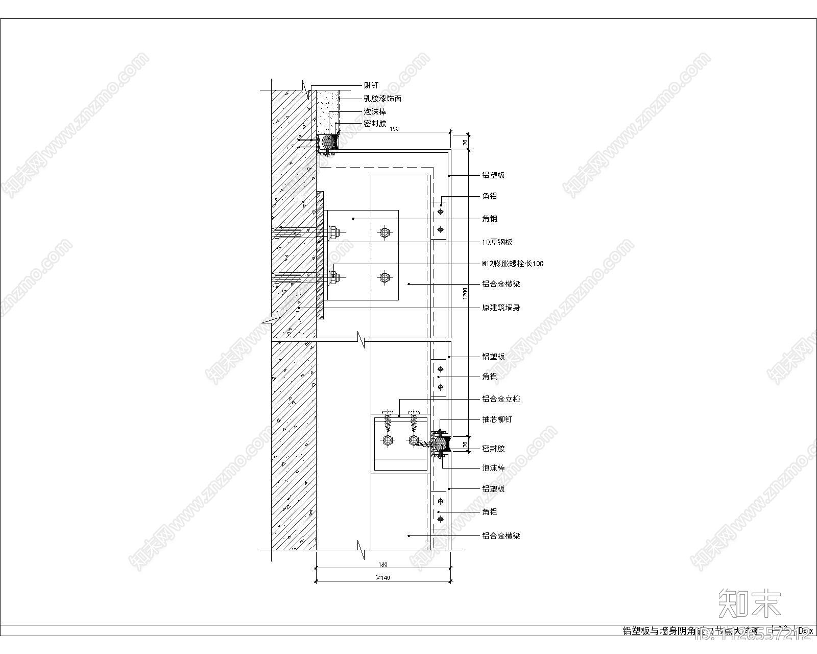 墙身铝塑板碰口节点大样图施工图施工图下载【ID:1126557212】