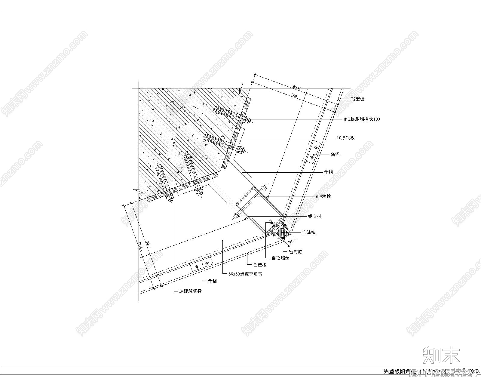 墙身铝塑板碰口节点大样图施工图下载【ID:1126557224】