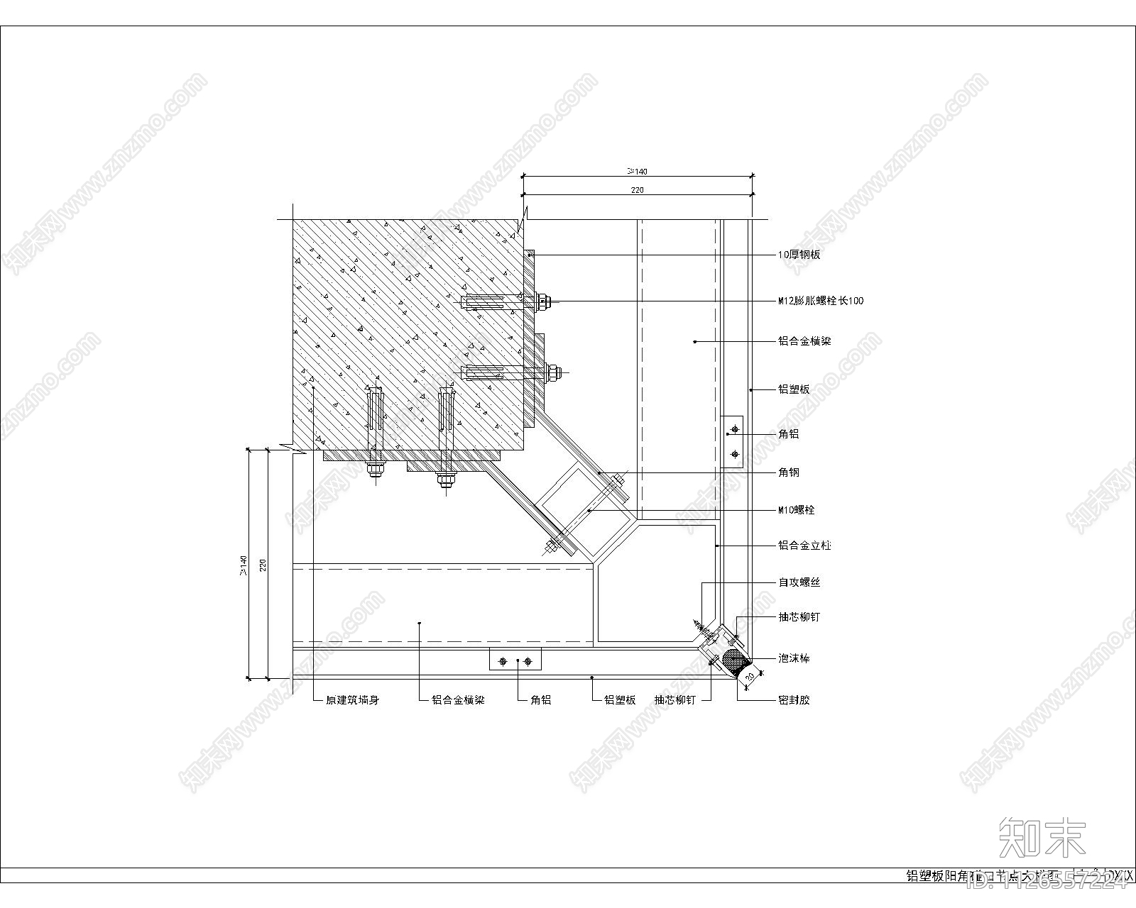 墙身铝塑板碰口节点大样图施工图下载【ID:1126557224】