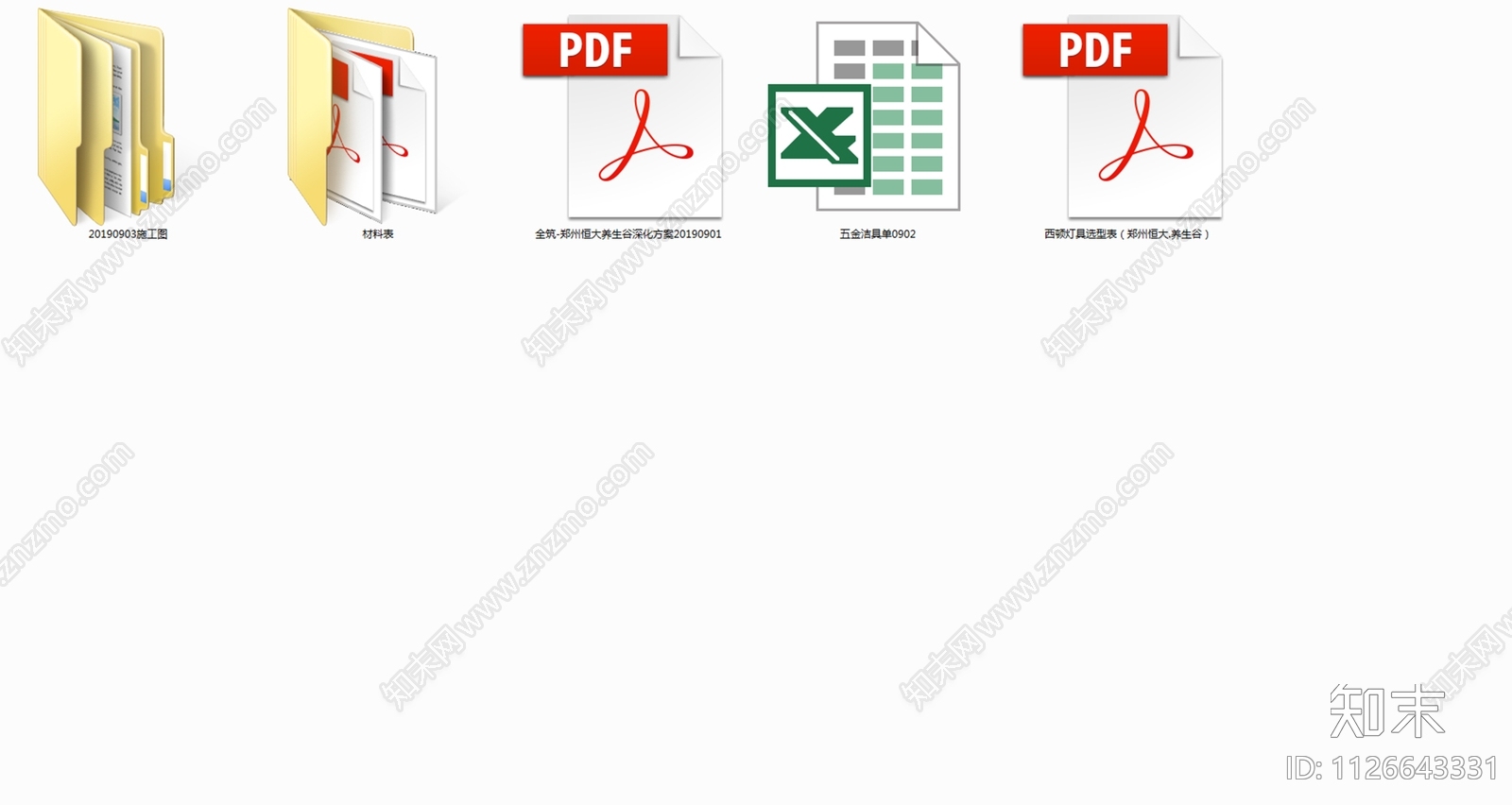 新中式养身会所cad施工图下载【ID:1126643331】