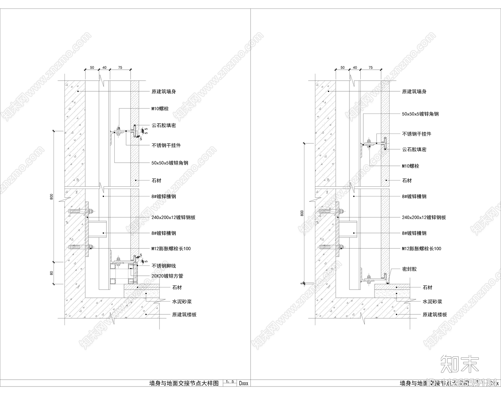 墙身与地面交接节点大样图施工图下载【ID:1126559134】