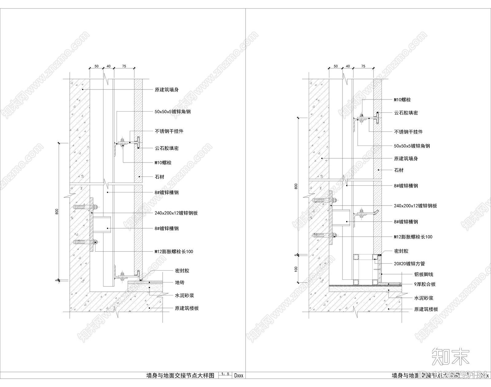 墙身与地面交接节点大样图施工图下载【ID:1126559134】