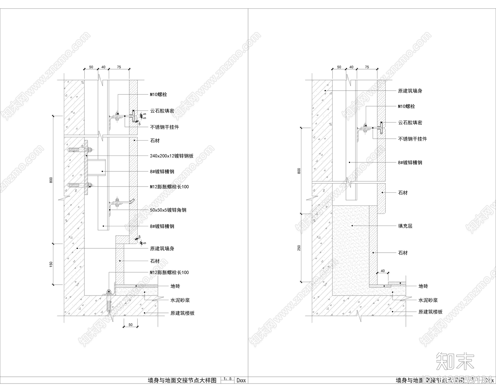 墙身与地面交接节点大样图施工图下载【ID:1126559134】