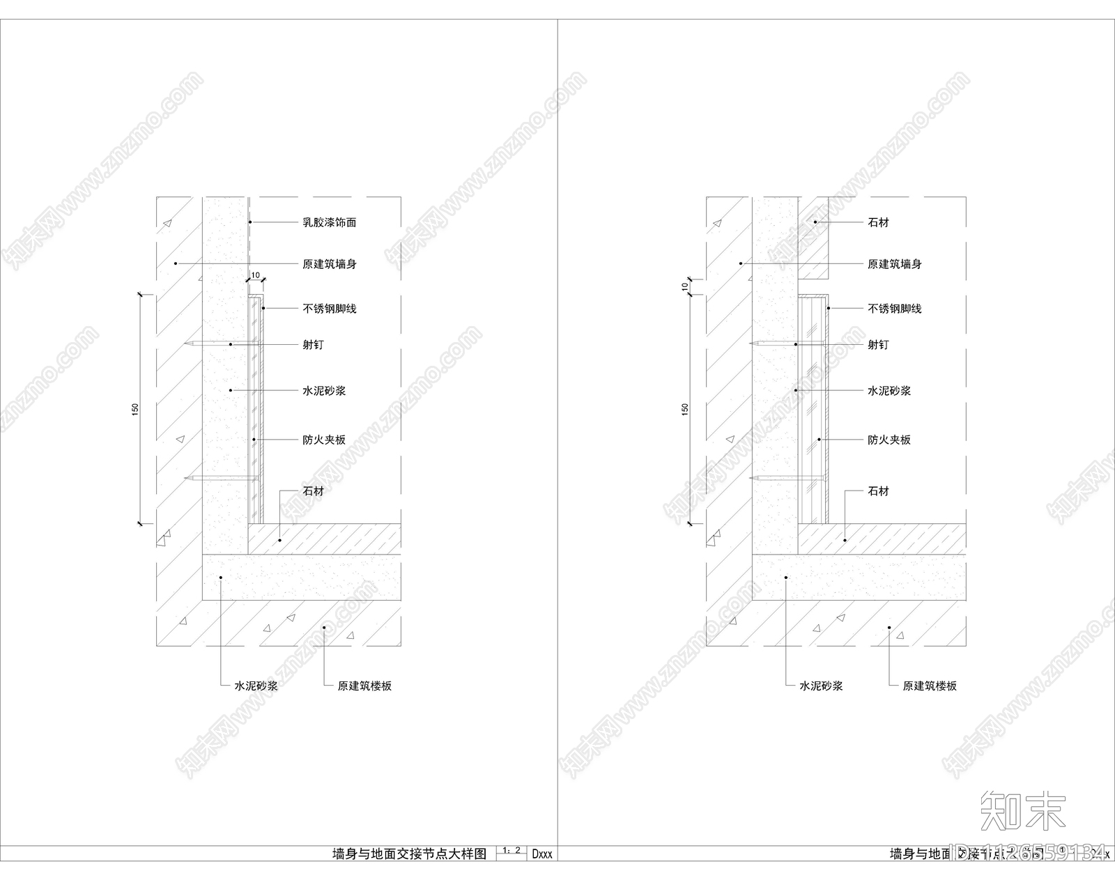 墙身与地面交接节点大样图施工图下载【ID:1126559134】