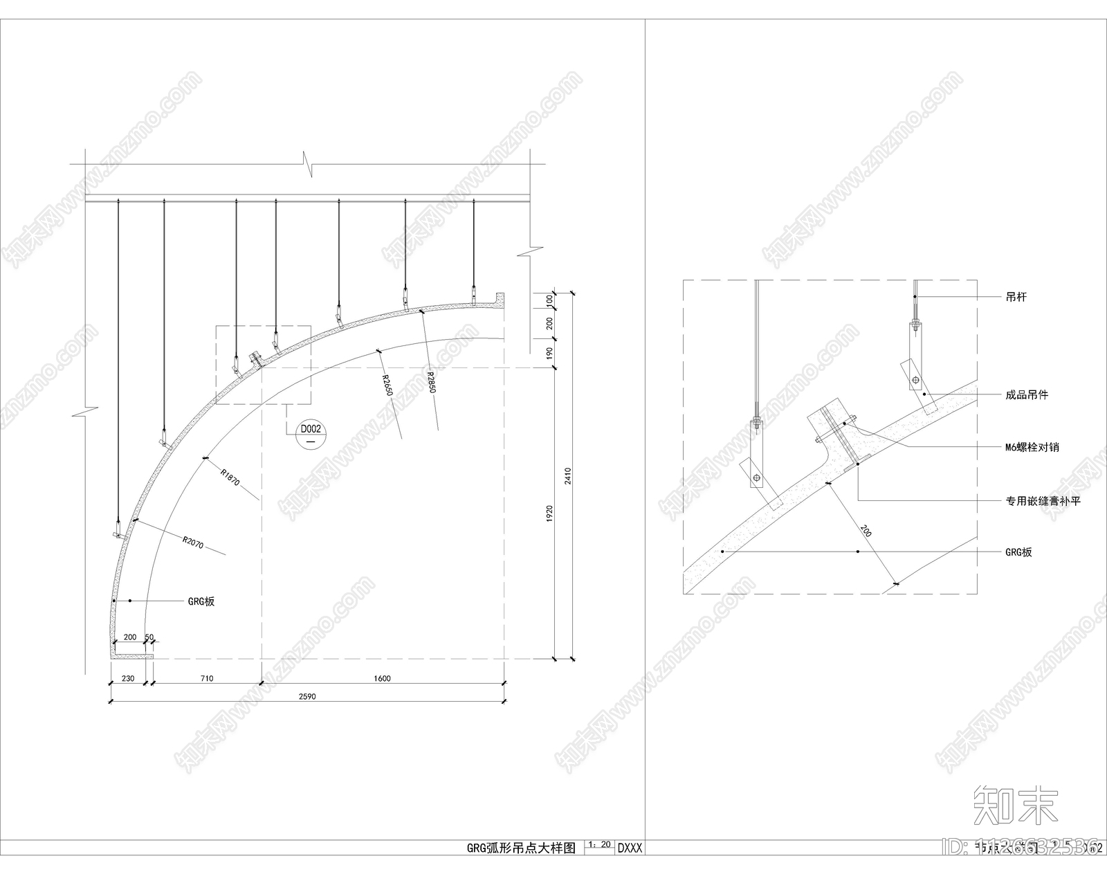 造型GRG弧形吊顶大样图施工图下载【ID:1126632536】