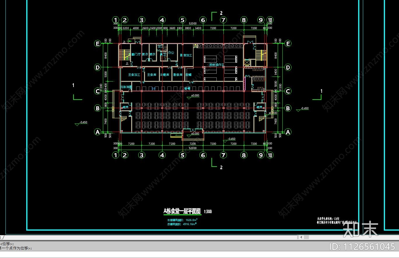 学校食堂平立剖cad施工图下载【ID:1126561045】
