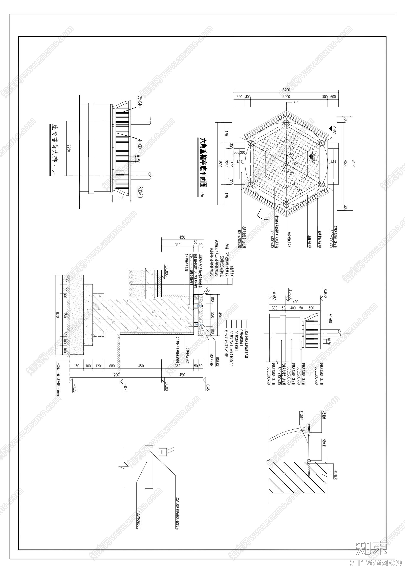 中式双层六角景观亭cad施工图下载【ID:1126564309】