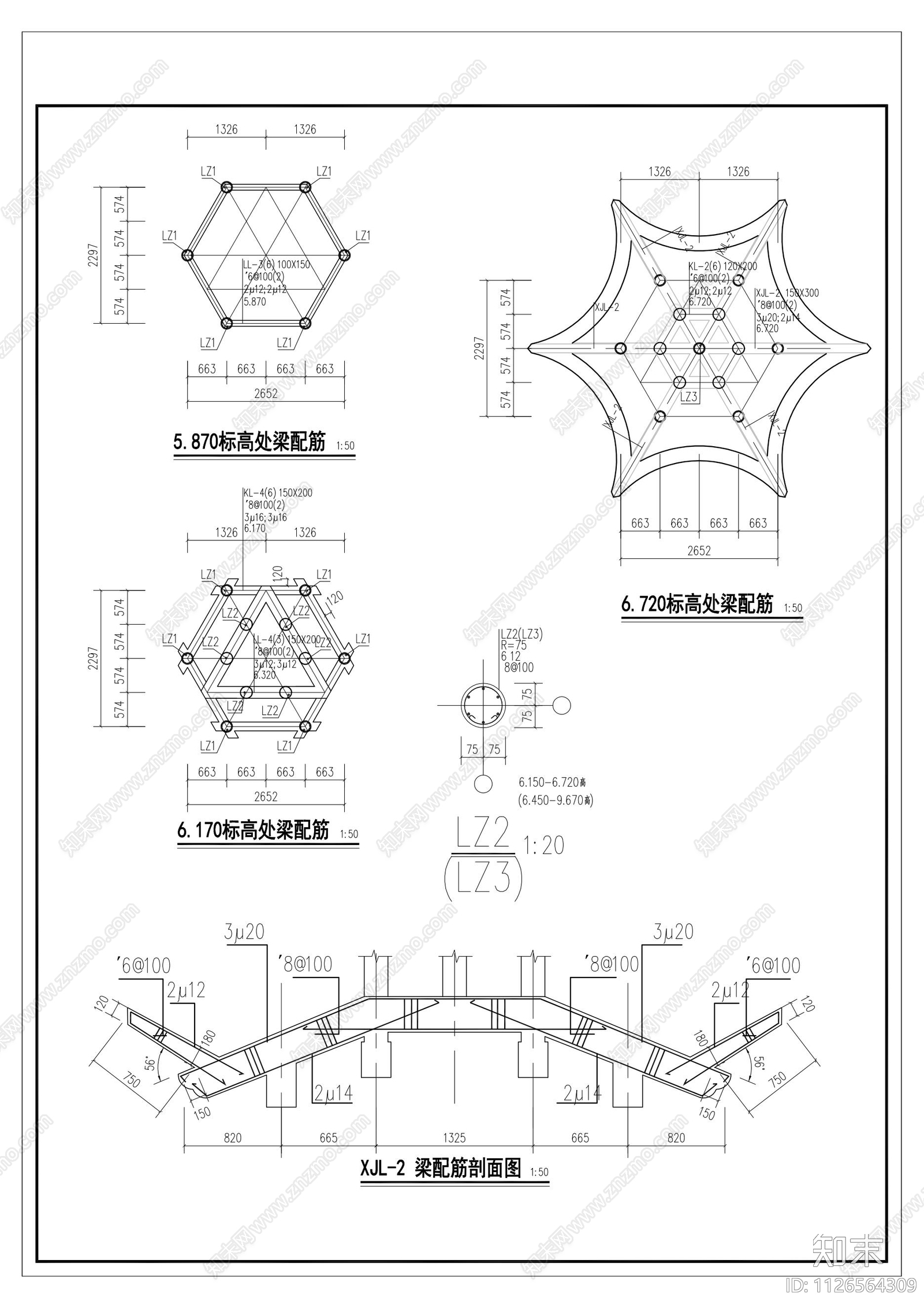 中式双层六角景观亭cad施工图下载【ID:1126564309】