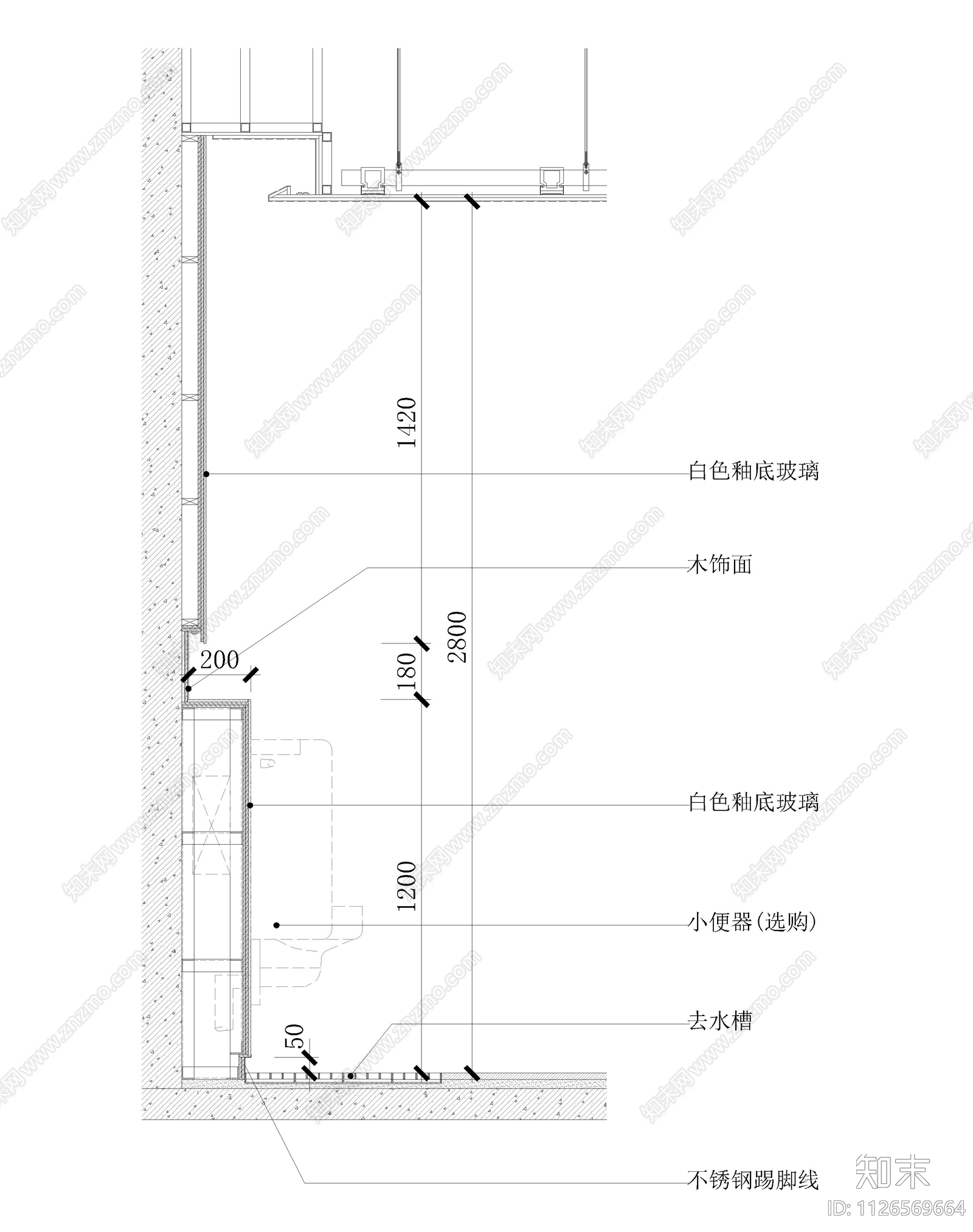 洗手间石材暗藏式冲水小便器去水槽施工图下载【ID:1126569664】
