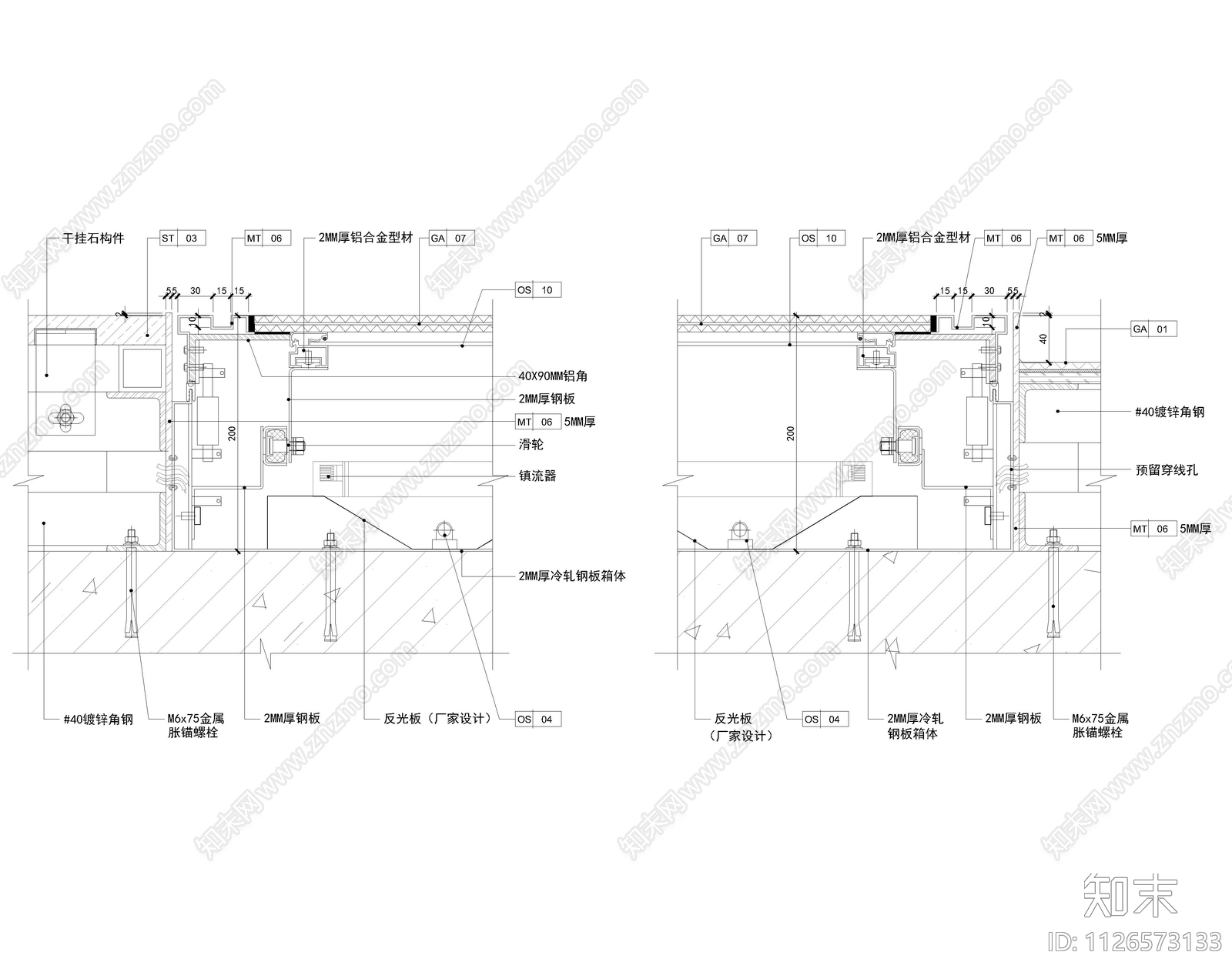 广告灯箱施工图下载【ID:1126573133】_知末案例馆