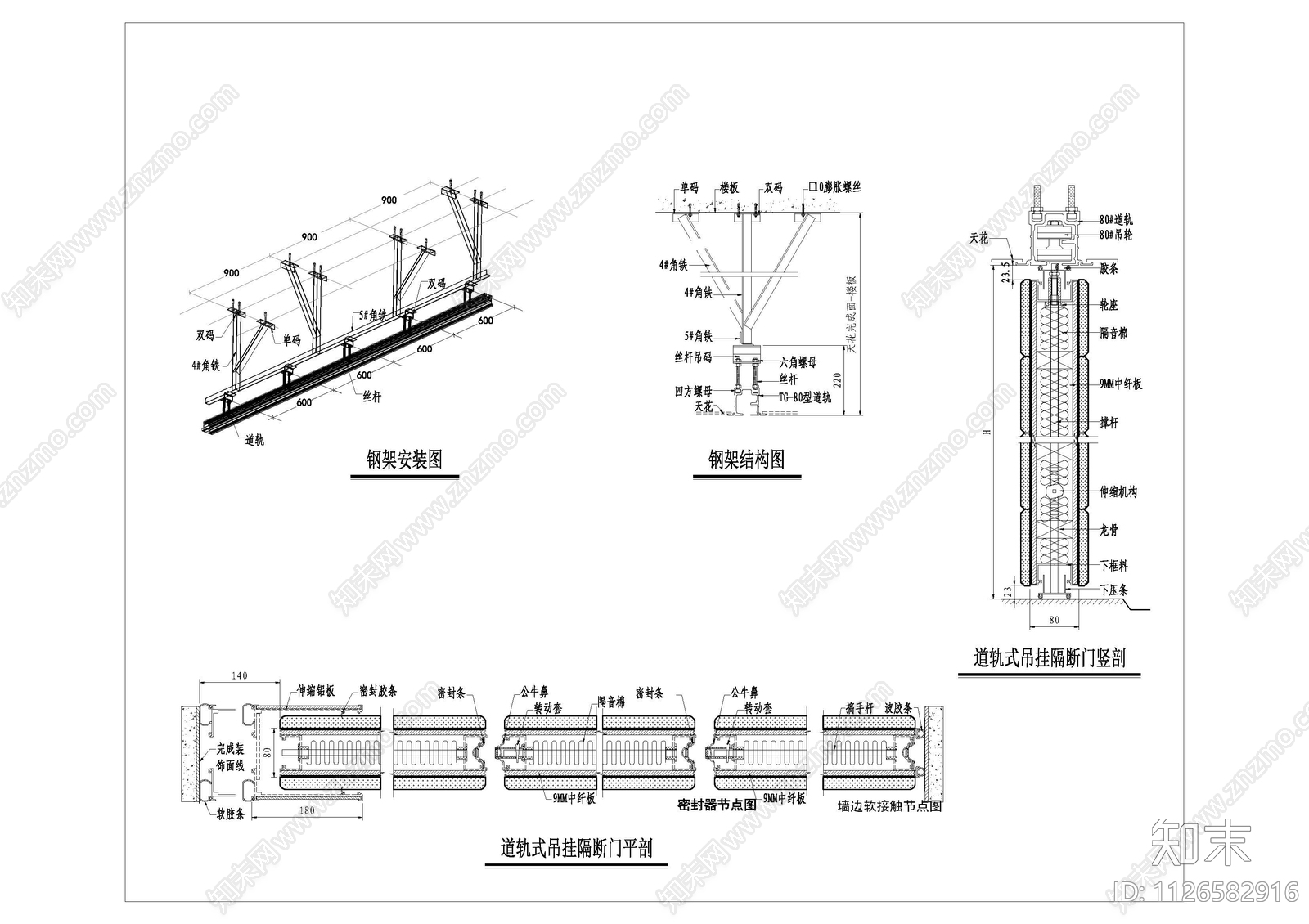 现代门节点大样图cad施工图下载【ID:1126582916】