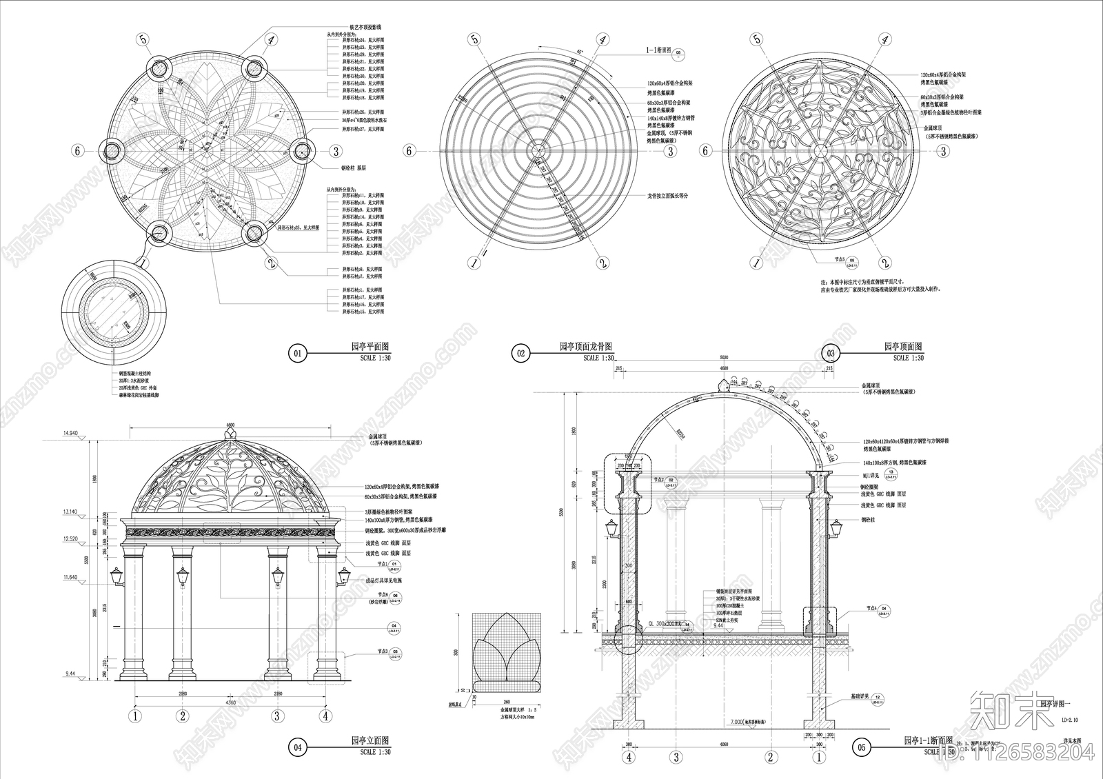 现代穹顶圆亭详图施工图下载【ID:1126583204】