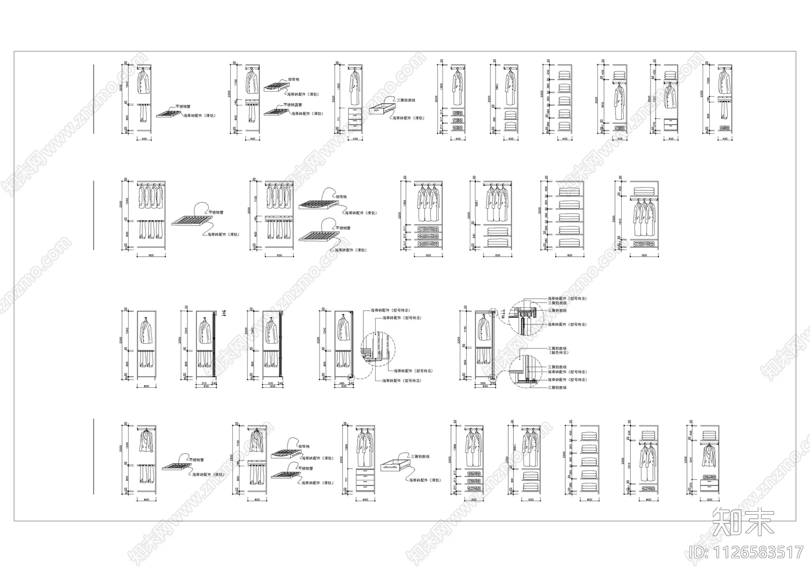 现代简约100款衣柜剖面图cad施工图下载【ID:1126583517】